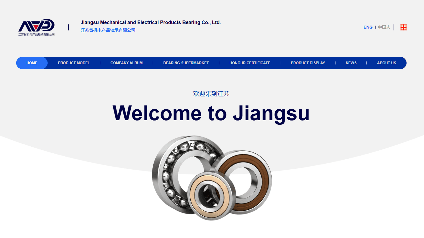Screenshot of Jiangsu Mechanical & Electrical Products